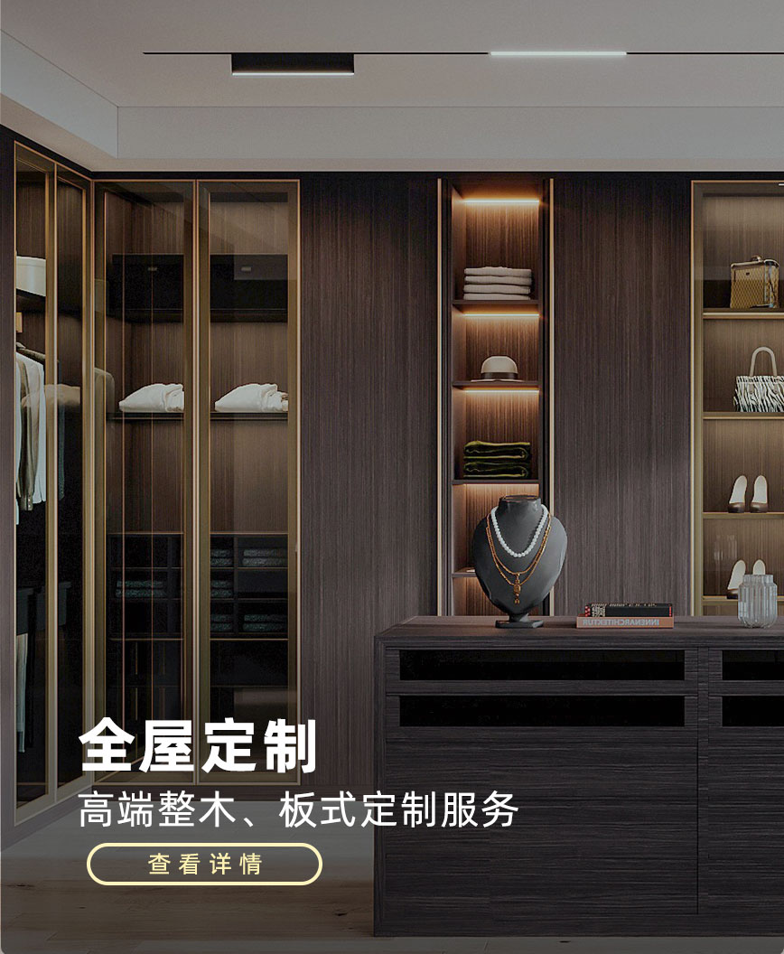 東盟城極簡簡約風格